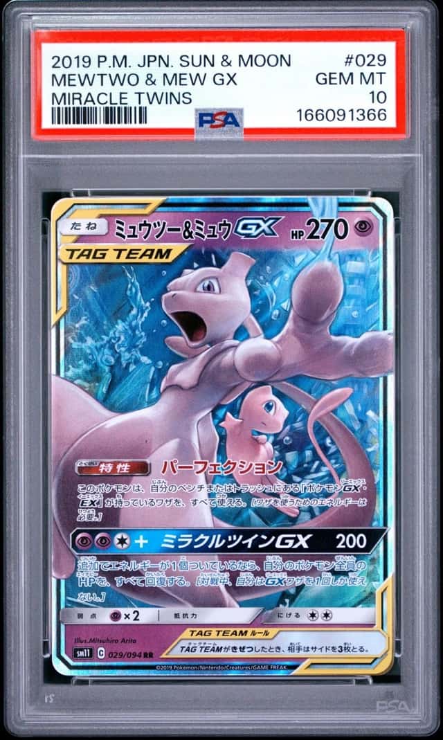 2019 POKEMON JAPANESE SUN & MOON MIRACLE TWINS #029 MEWTWO & MEW GX PSA 10