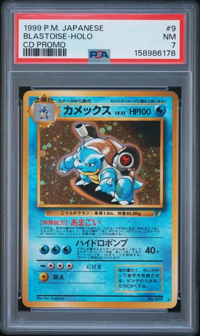 1999 POKEMON JAPANESE CD PROMO CD PROMO #9 BLASTOISE-HOLO PSA 7