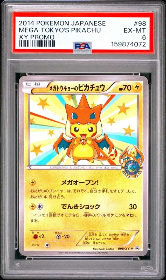2014 POKEMON JAPANESE XY PROMO #98 MEGA TOKYO'S PIKACHU PSA 6