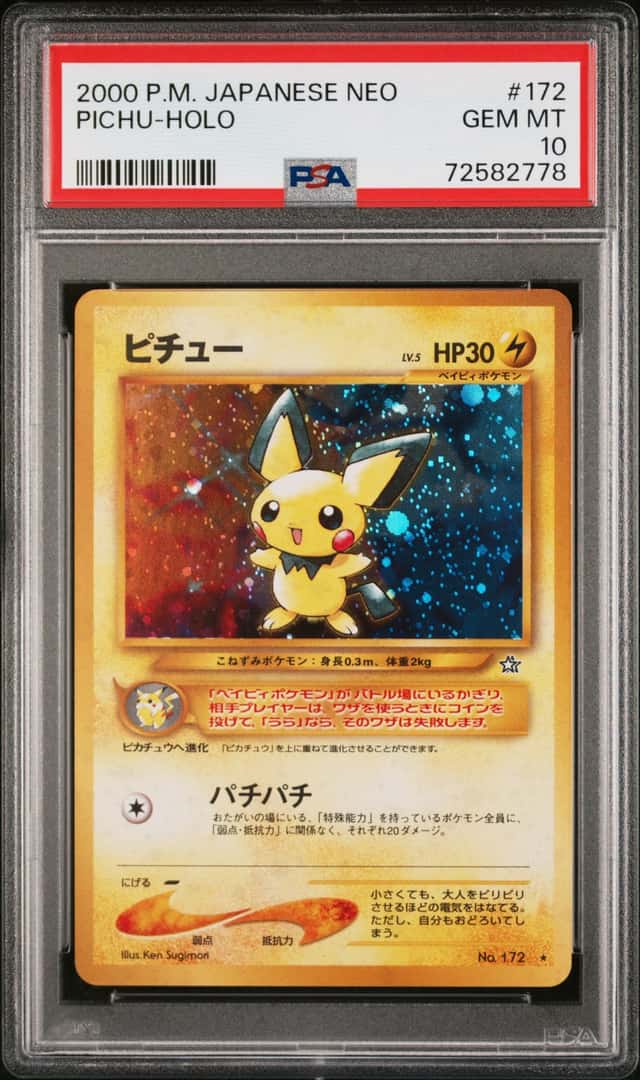Pichu
