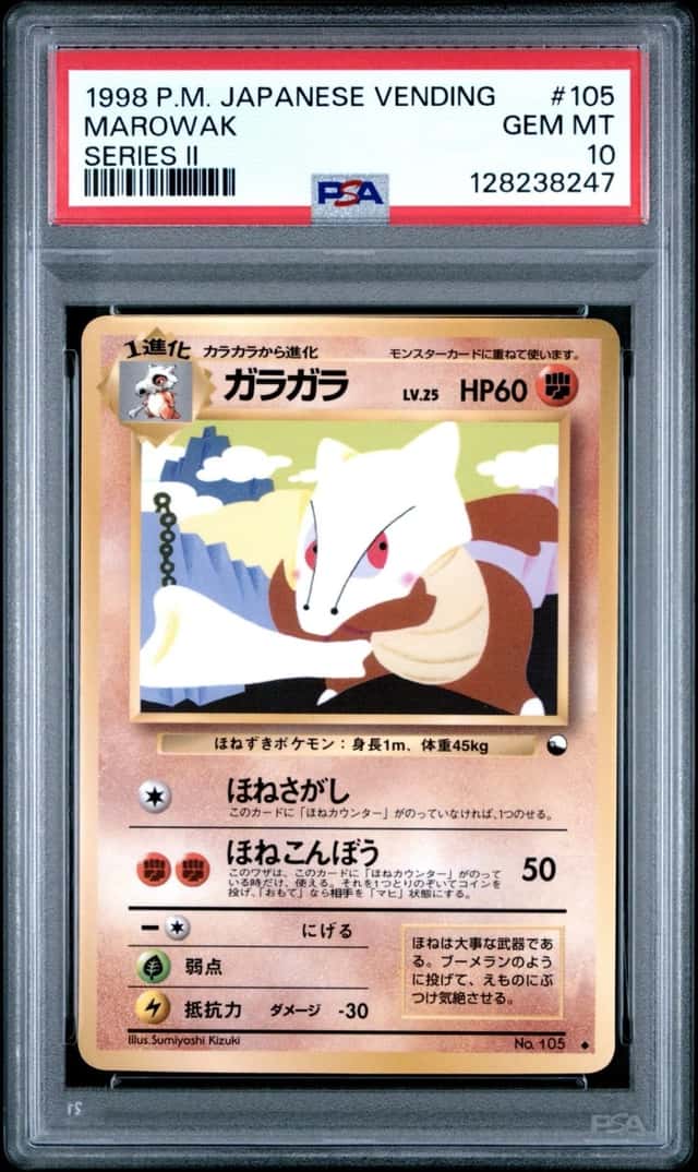 Marowak