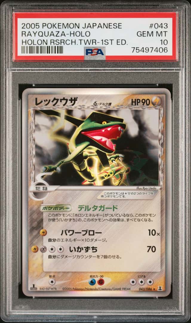 Pokemon PSA 10 Rayquaza Holo 2005 043/086 Holon Research Tower 1ST ED. Japanese