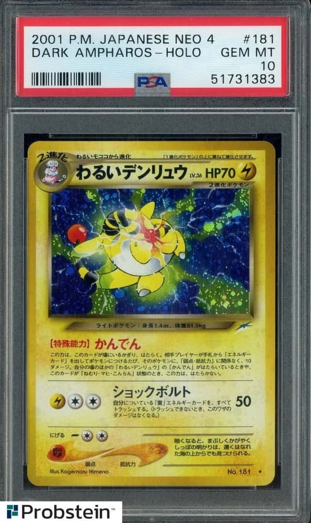 Dark Ampharos