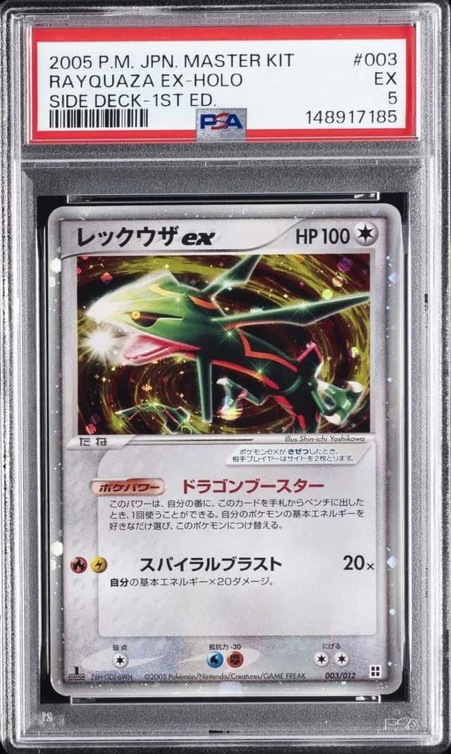 2005 POKEMON JAPANESE MASTER KIT SIDE DECK-1ST EDITION RAYQUAZA EX-HOLO PSA 5