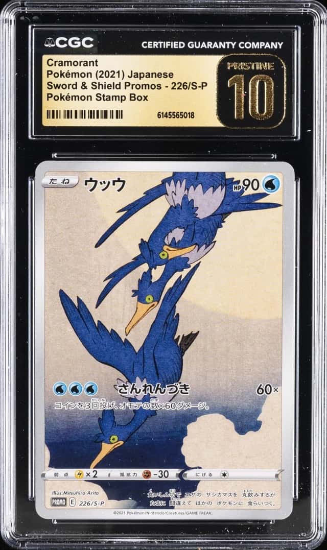 2021 POKEMON JAPANESE SWSH POKEMON STAMP BOX CRAMORANT CGC 10 PRISTINE