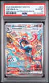 Greninja Ex