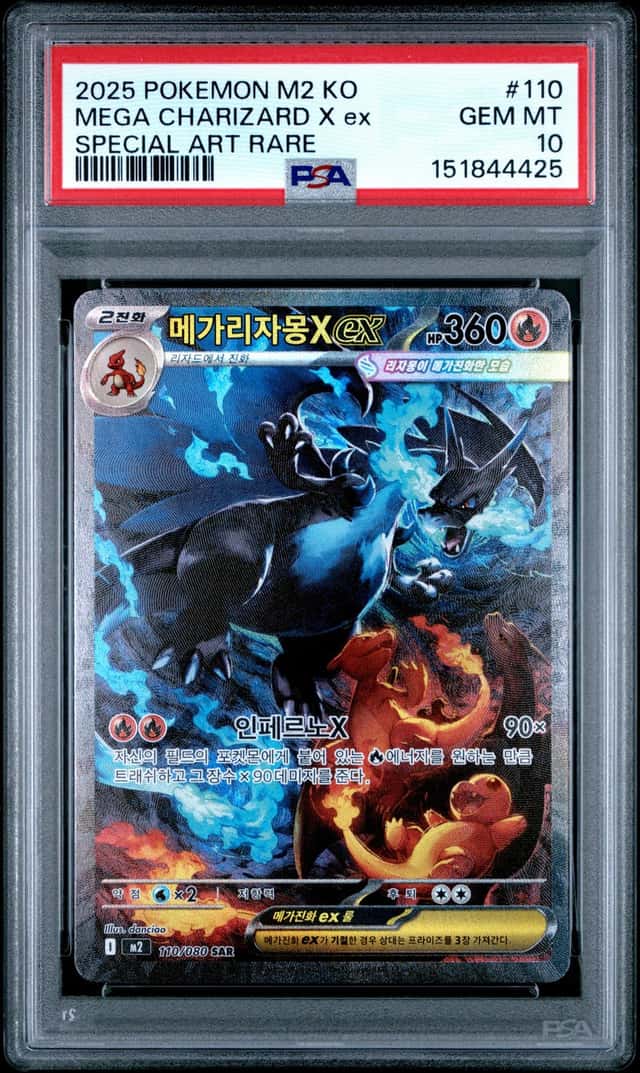Mega Charizard X ex