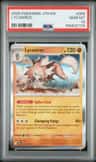 Lycanroc