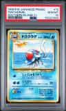 Tentacruel