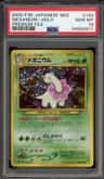 Meganium