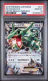Rayquaza Ex
