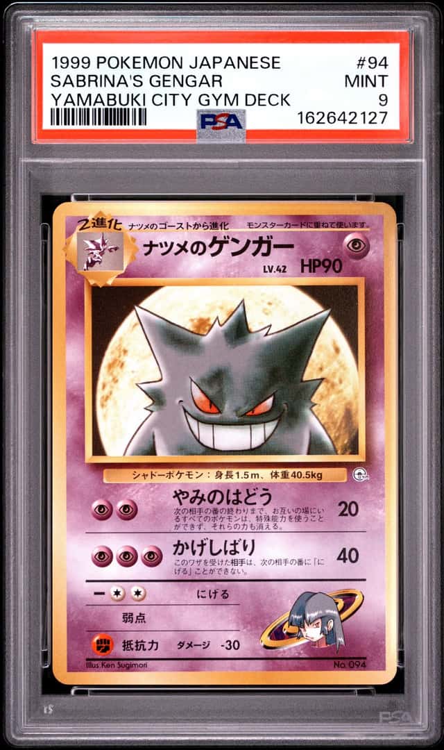 Pokemon Sabrina's Gengar Yamabuki City Gym Deck 94 Japanese PSA 9 Mint