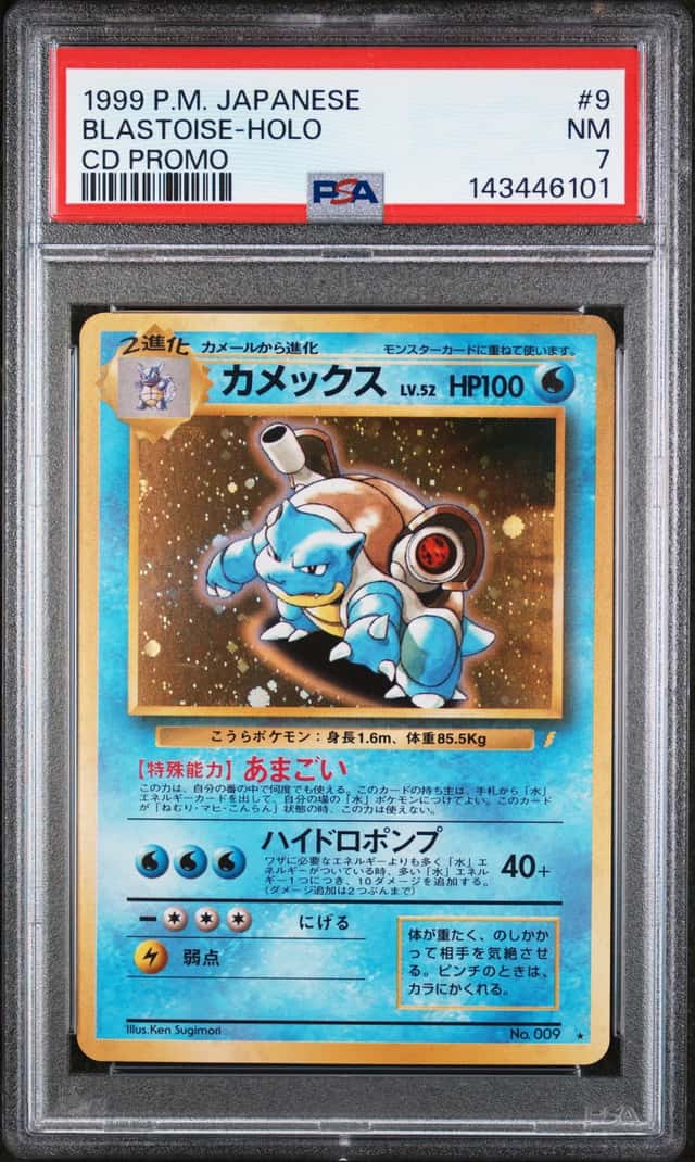 Pokemon Blastoise Holo Cd Promo 9 Japanese PSA 7