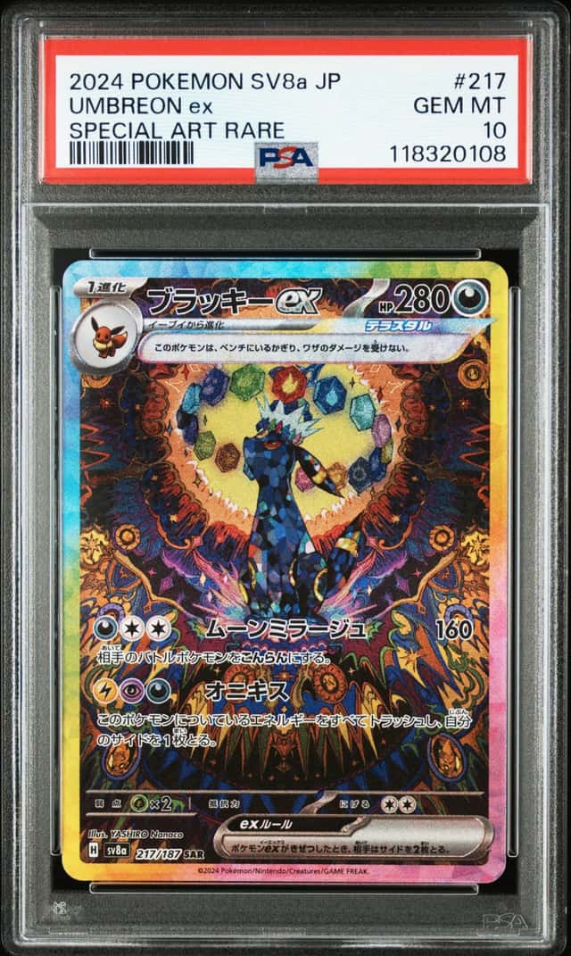 Pokemon Umbreon EX SAR Japanese SV8a Terastal Festival PSA 10