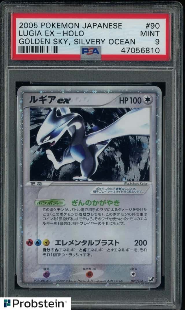 2005 POKEMON JAPANESE GOLDEN SKY, SILVERY OCEAN #090 LUGIA EX-HOLO PSA 9