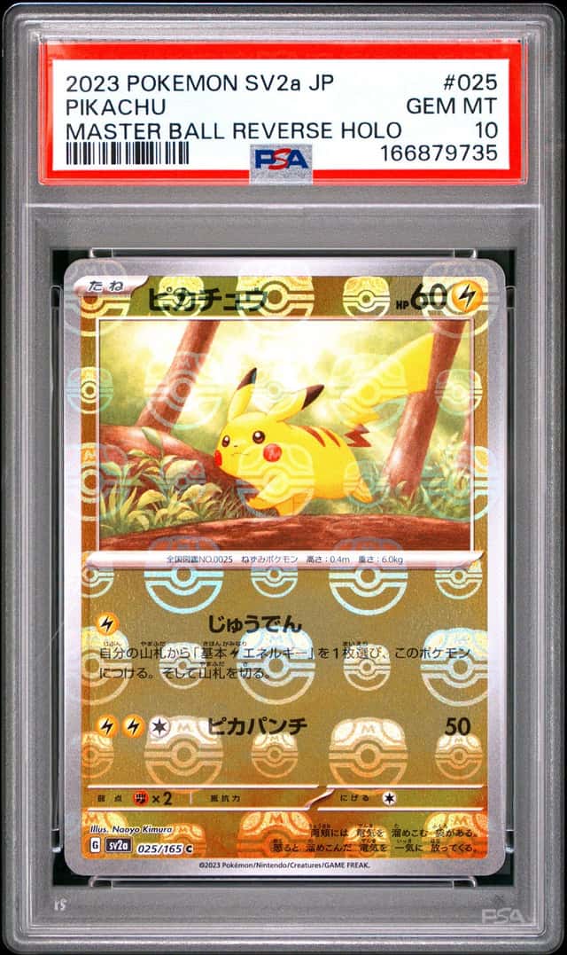 2023 Pokemon SV2a JP Master Ball Reverse Holo #025 Pikachu PSA 10 GEM MINT