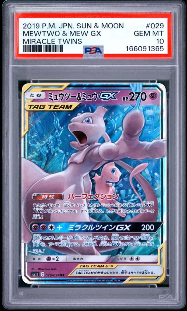2019 POKEMON JAPANESE SUN & MOON MIRACLE TWINS #029 MEWTWO & MEW GX PSA 10
