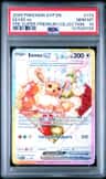 Eevee Ex
