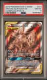 Arceus & Dialga & Palkia Gx