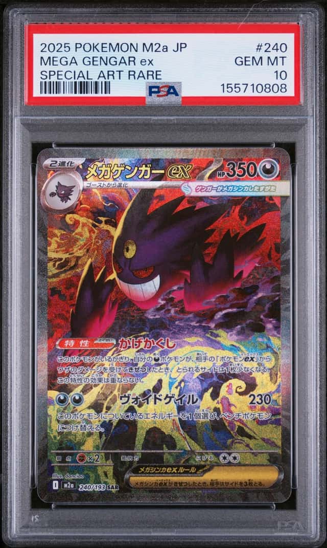2025 Pokemon M2a JP Special Art Rare #240 Mega Gengar ex PSA 10 GEM MINT