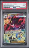 Mega Gengar Ex