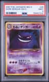 Dark Gengar