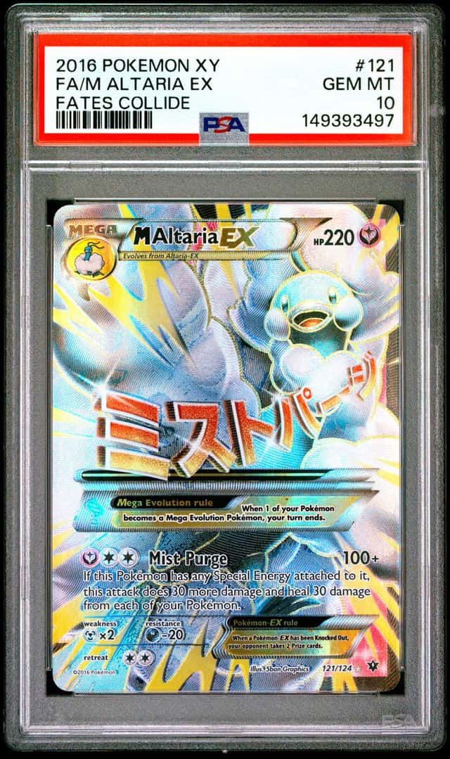 M Altaria EX