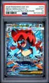 Mega Feraligatr Ex