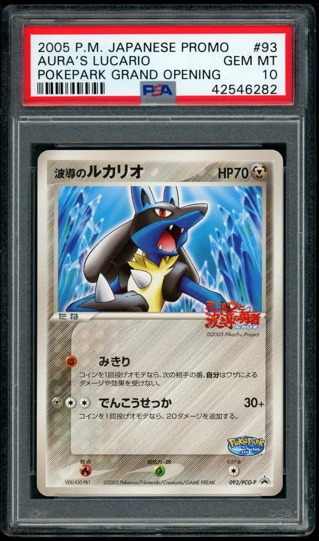 POKEMON AURA'S LUCARIO 2005 JP PROMO #93 POKEPARK GRAND OPENING PSA 10