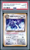 Dark Dragonair
