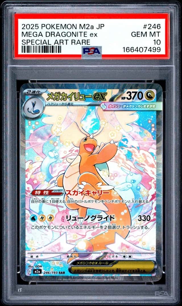 2025 POKEMON JAPANESE M2A-MEGA DREAM EX ART RARE MEGA DRAGONITE EX PSA 10