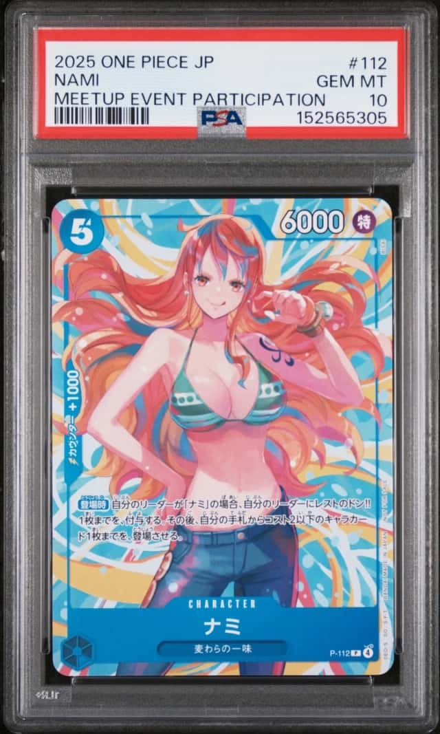 Nami