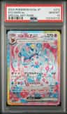 Sylveon Ex