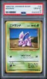 Nidoran