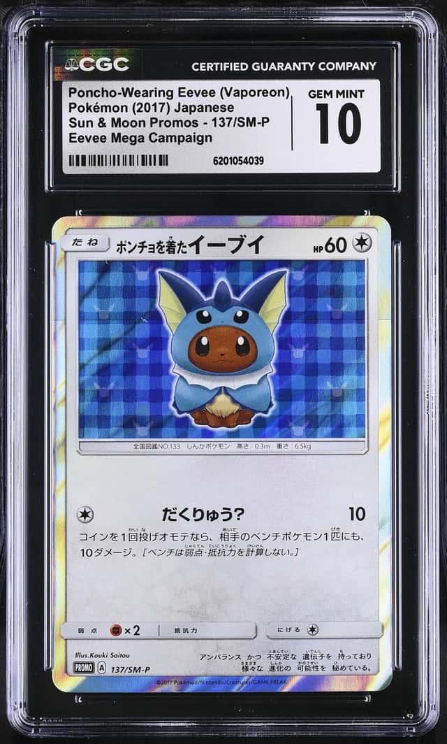 2017 Pokemon Japanese Sun & Moon Promo Campaign Holo Vaporeon Poncho Wearing Eevee #137 CGC 10