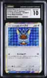 Poncho-Wearing Eevee