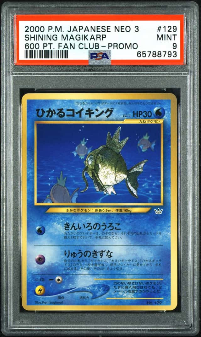 Shining Magikarp