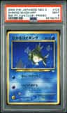 Shining Magikarp