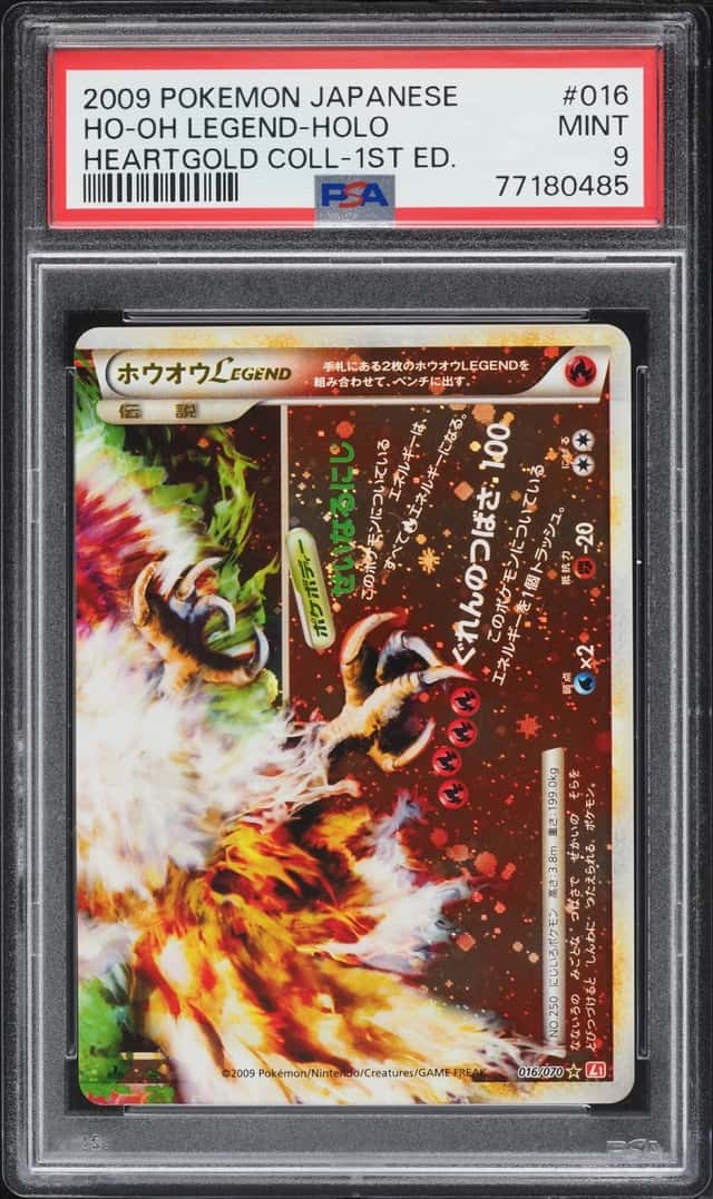 Ho-Oh LEGEND