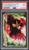 Ho-Oh Legend