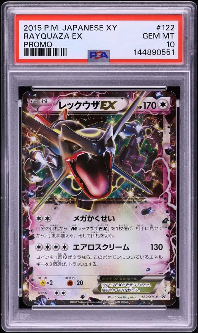 2015 Pokemon Japanese XY Promo Holo Rayquaza EX #122 PSA 10 GEM MINT