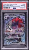 N'S Zoroark Ex
