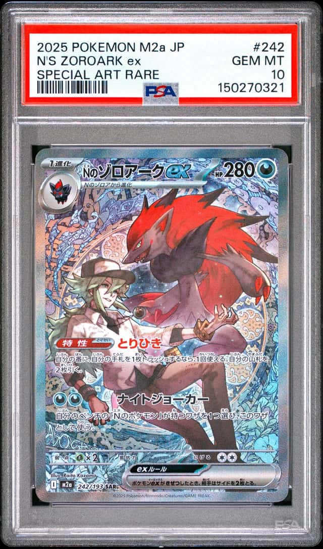 2025 Pokemon Japanese Mega Dream ex SAR N's Zoroark ex #242 PSA 10 GEM MINT