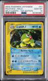 Politoed