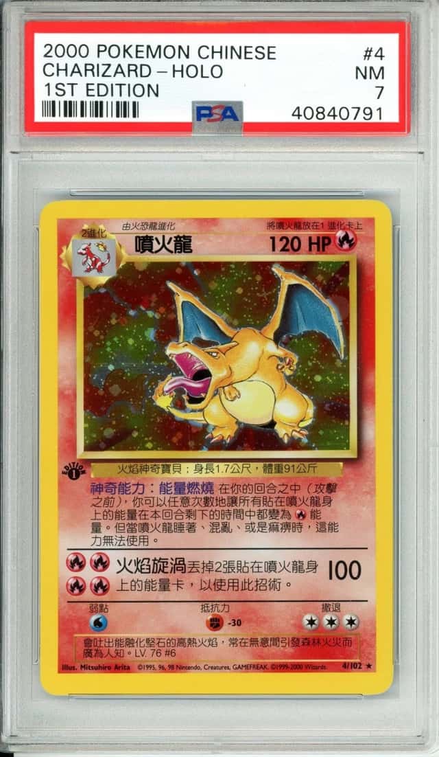 Charizard