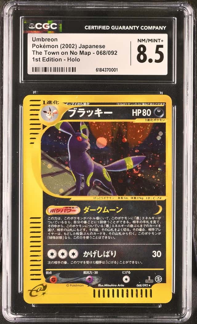 Umbreon