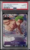 Zoro-Juurou