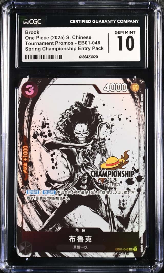 Brook