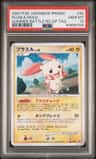 Plusle