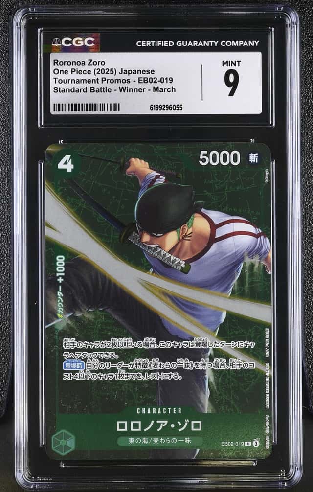 Roronoa Zoro